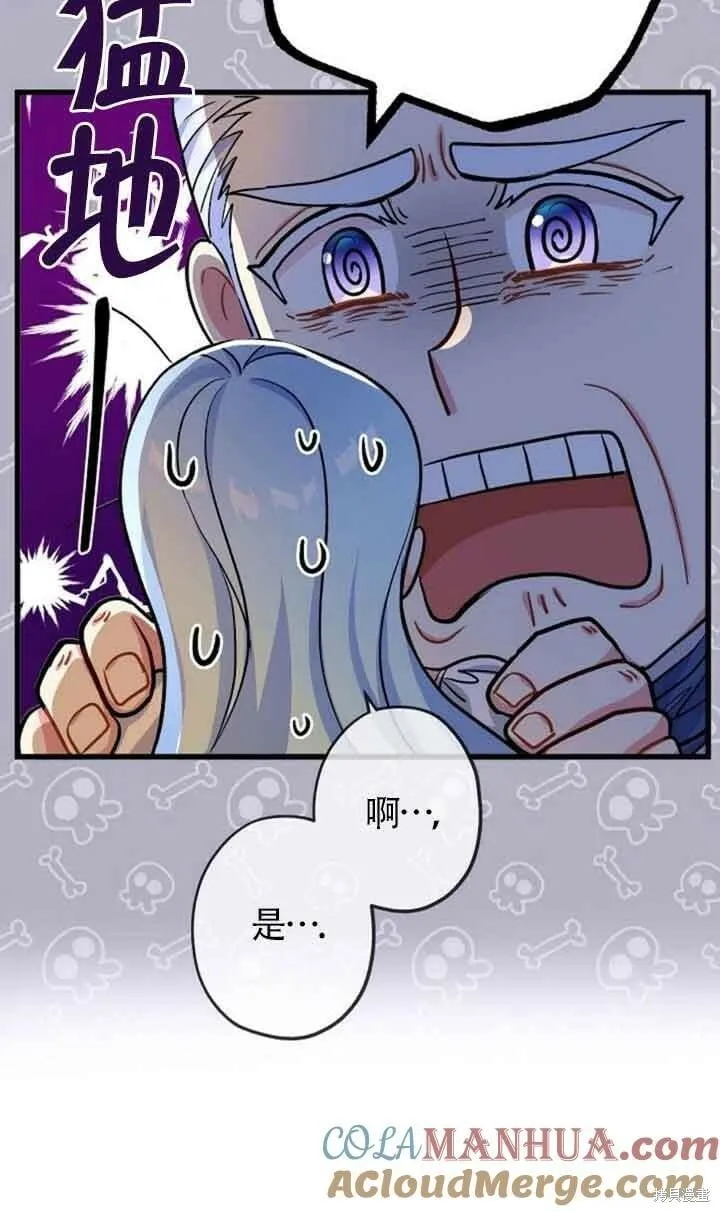 第49话 第28页