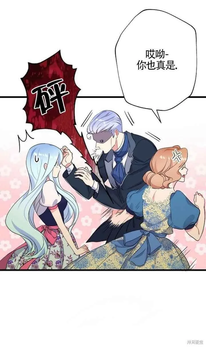 第49话 第29页