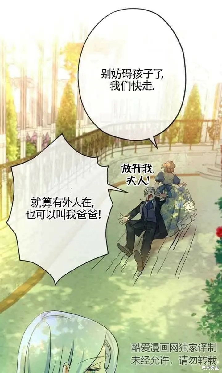 第49话 第30页