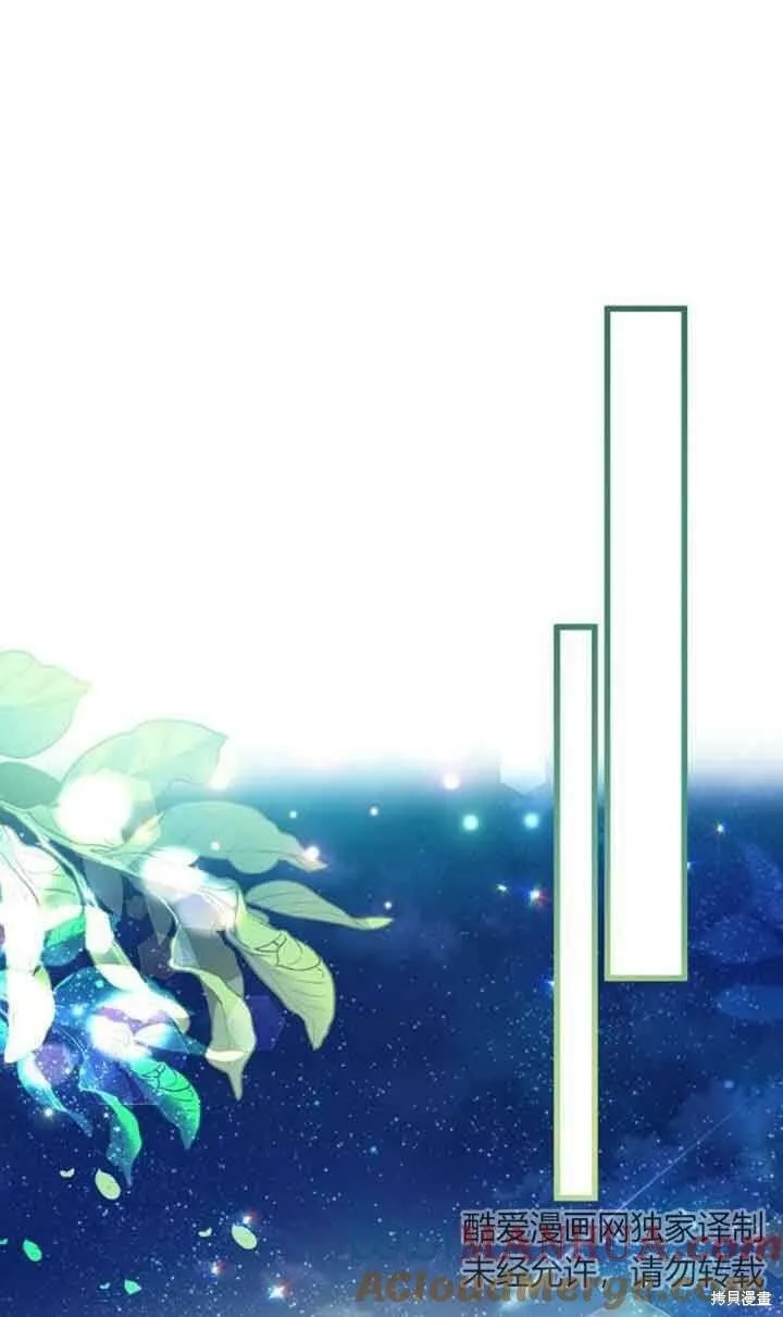 第49话 第34页
