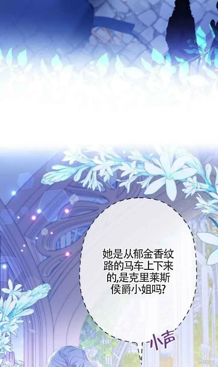 第49话 第38页
