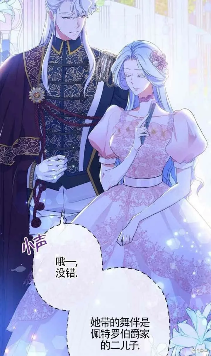 第49话 第39页