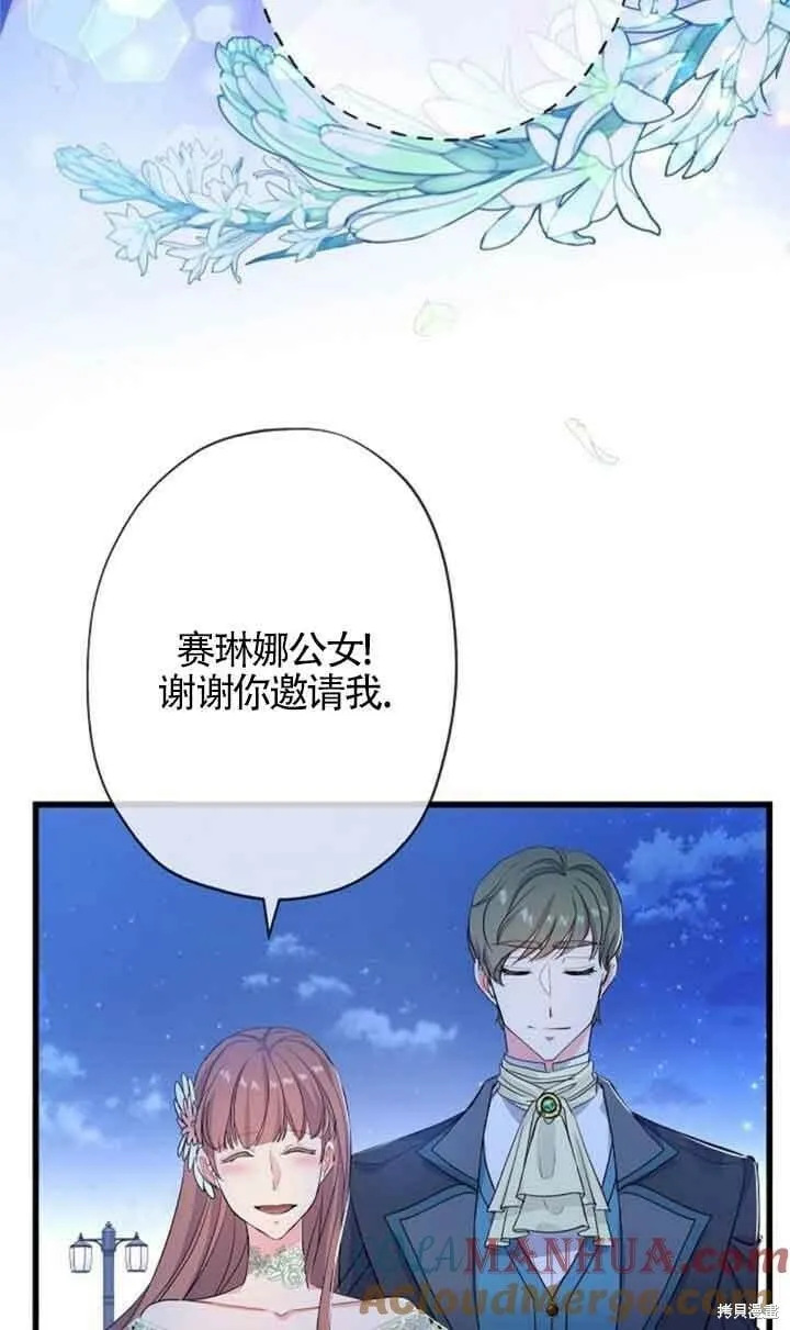 第49话 第40页