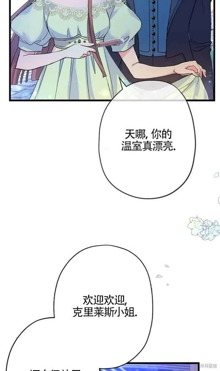 第49话 第41页