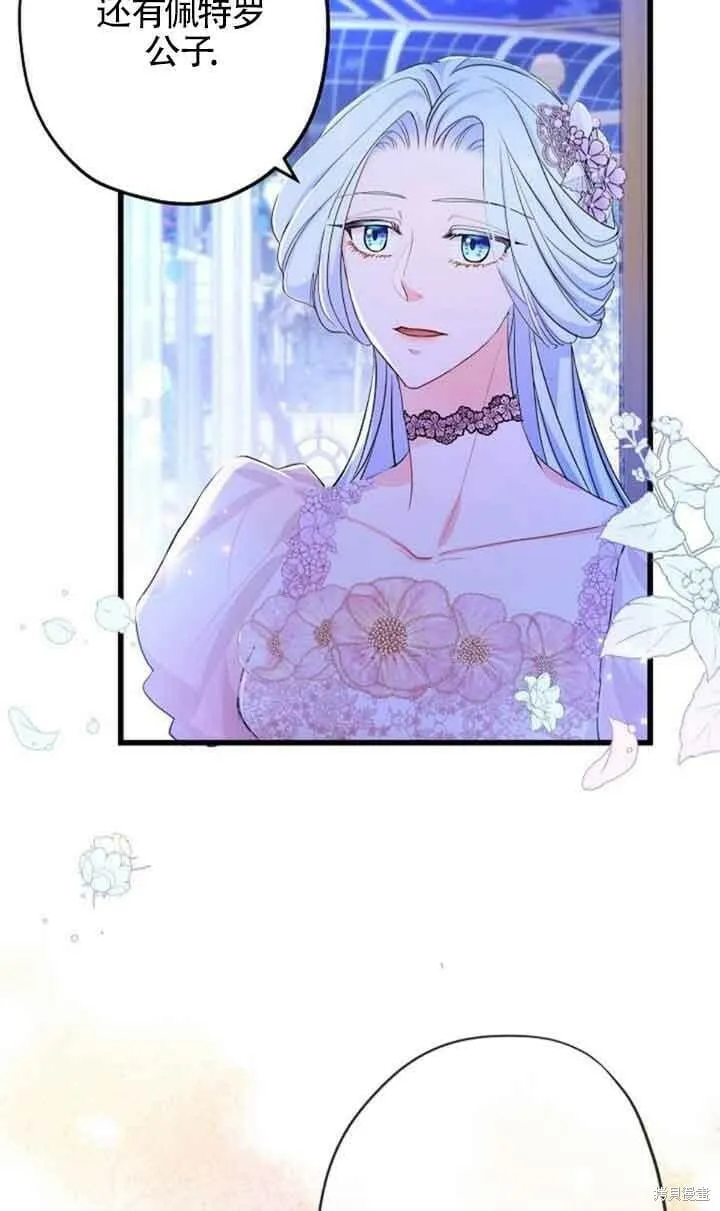 第49话 第42页