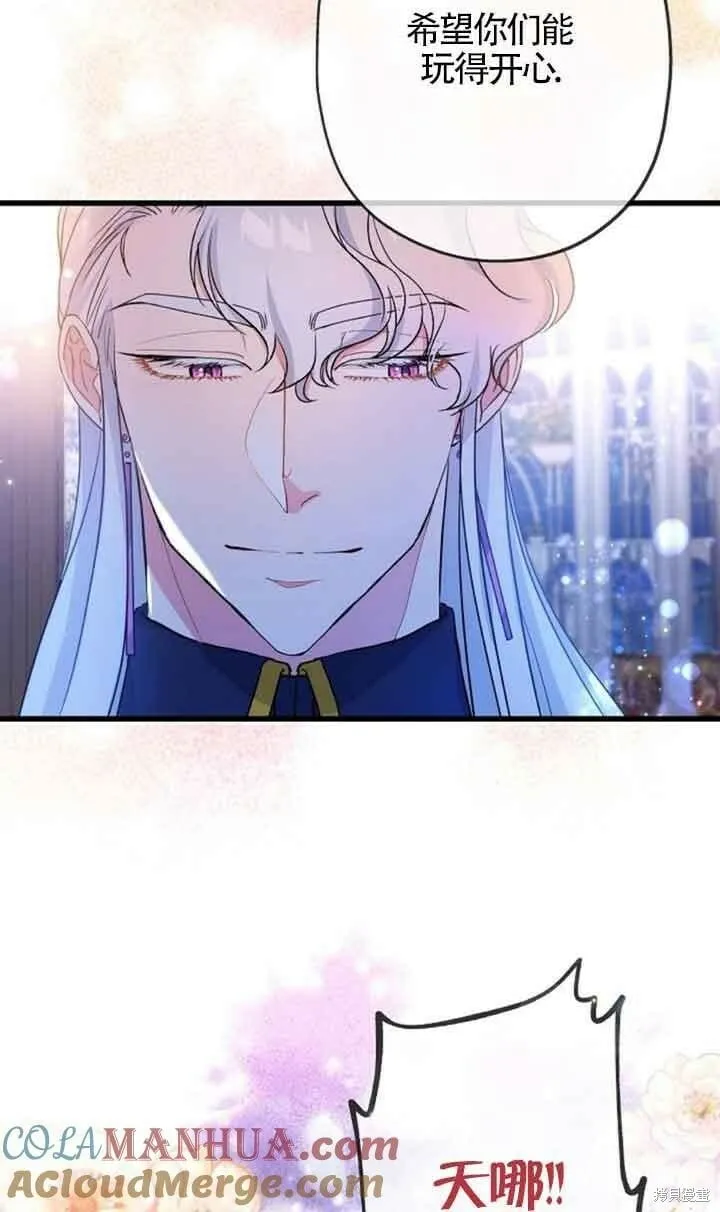 第49话 第43页
