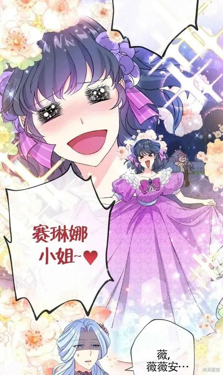 第49话 第44页