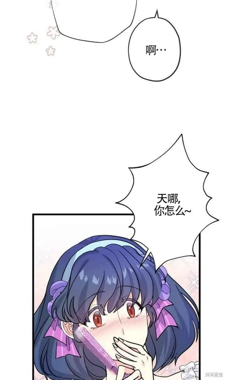 第49话 第47页