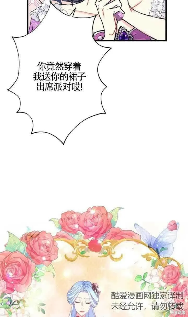 第49话 第48页