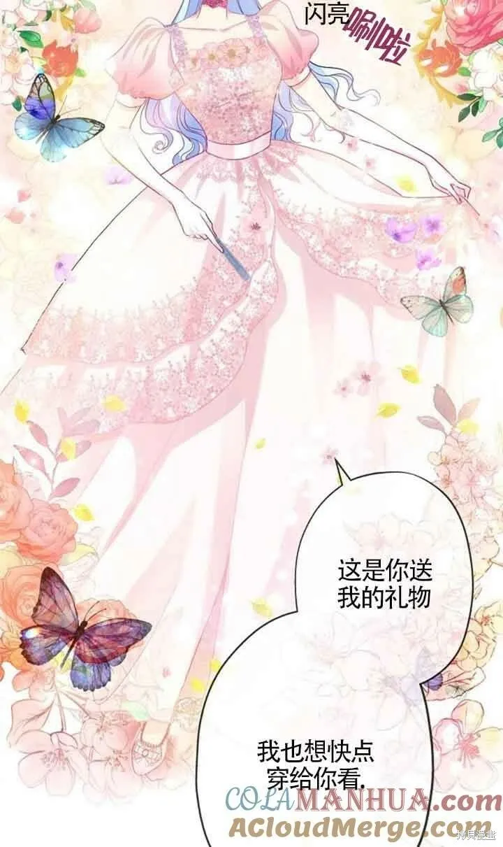 第49话 第49页