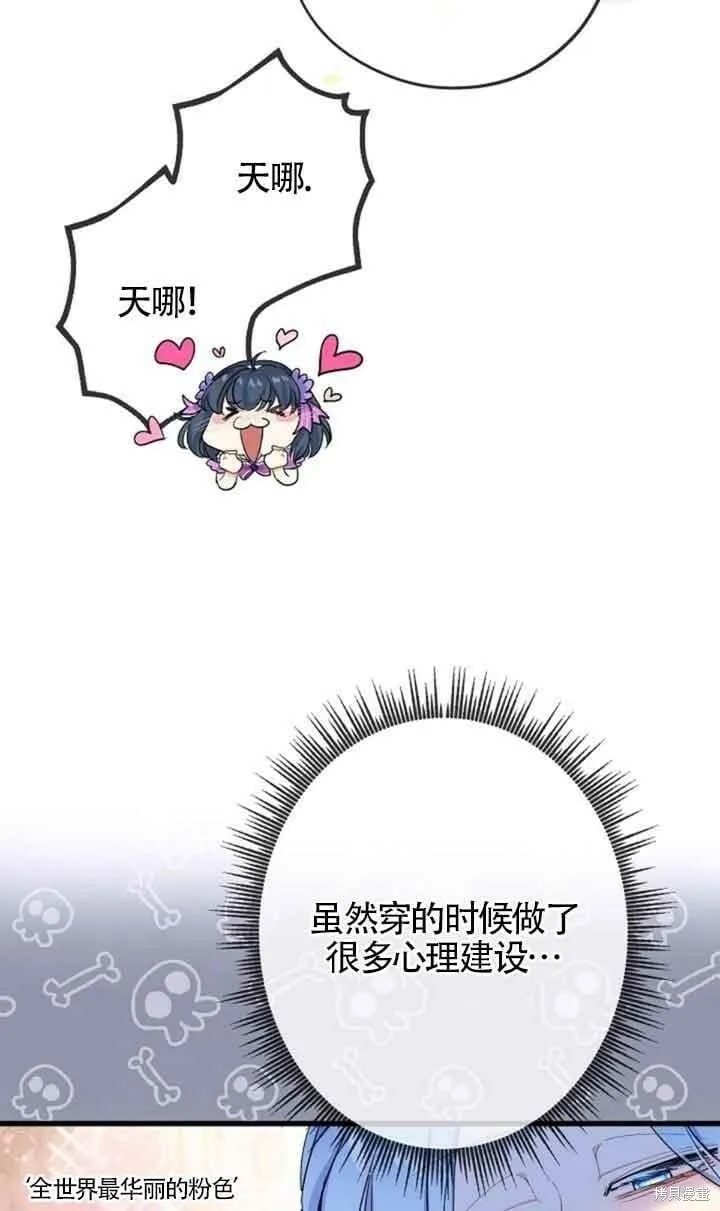 第49话 第50页