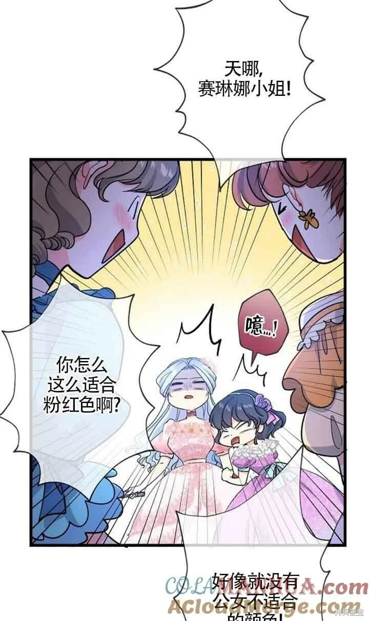 第49话 第52页