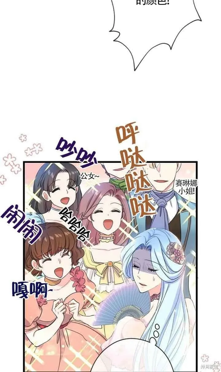 第49话 第53页