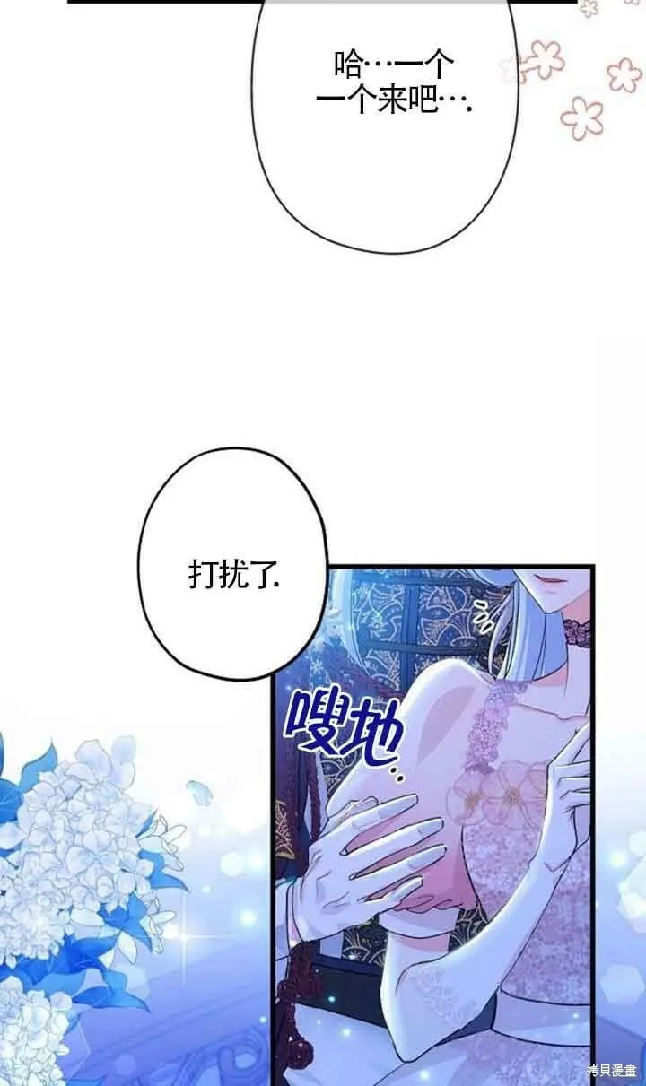 第49话 第54页