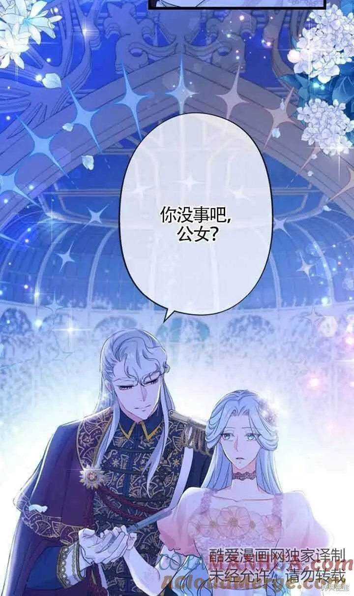 第49话 第55页