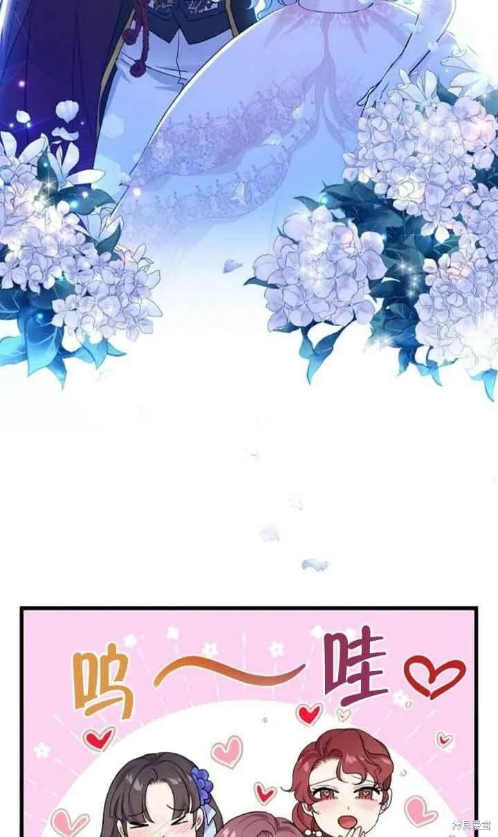 第49话 第56页