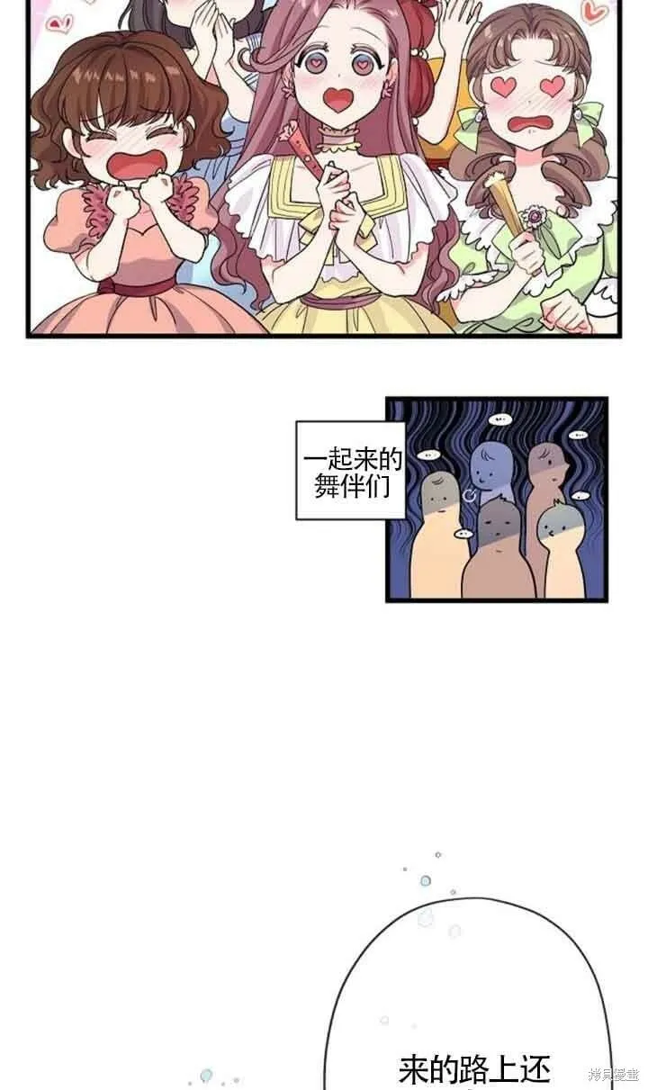 第49话 第57页