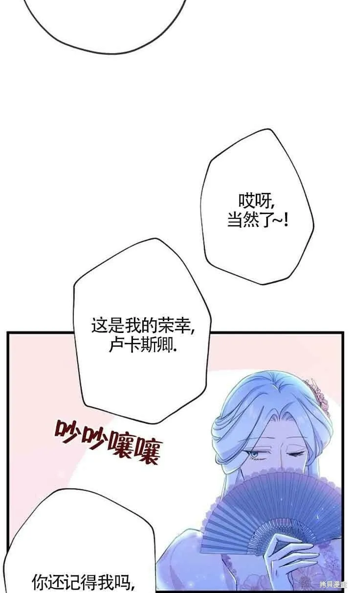第49话 第59页