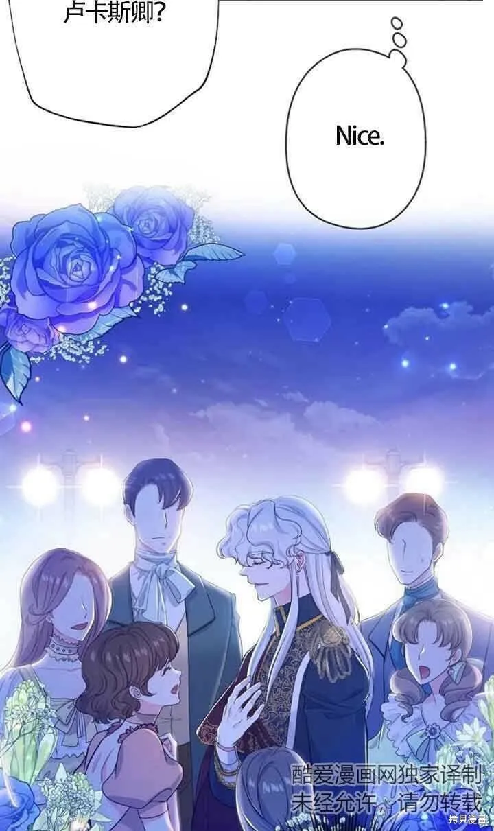 第49话 第60页