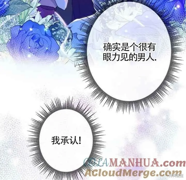 第49话 第61页