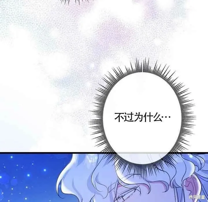 第49话 第62页