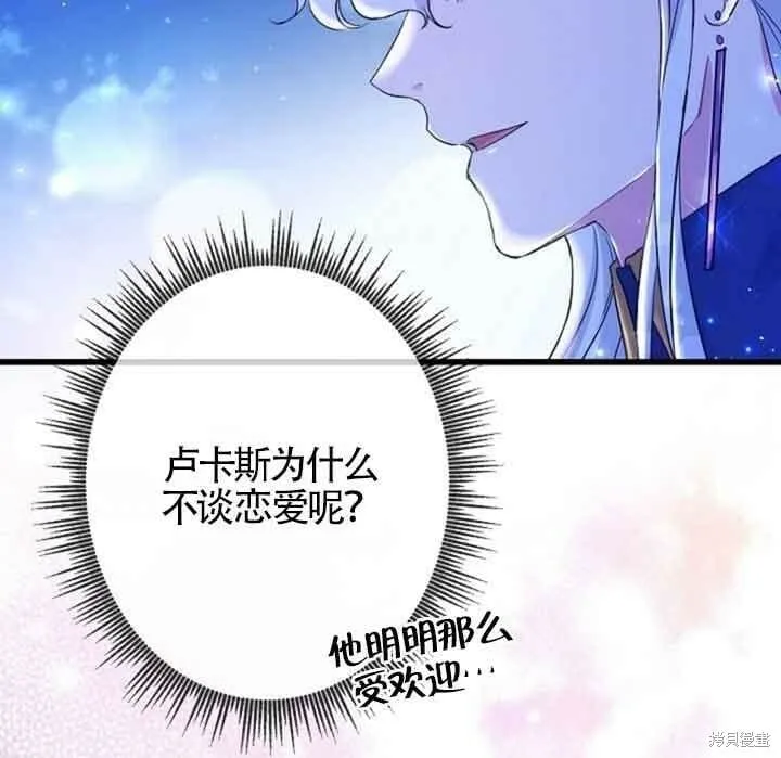 第49话 第63页