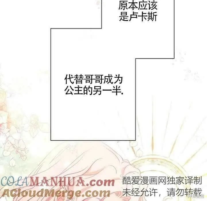 第49话 第67页