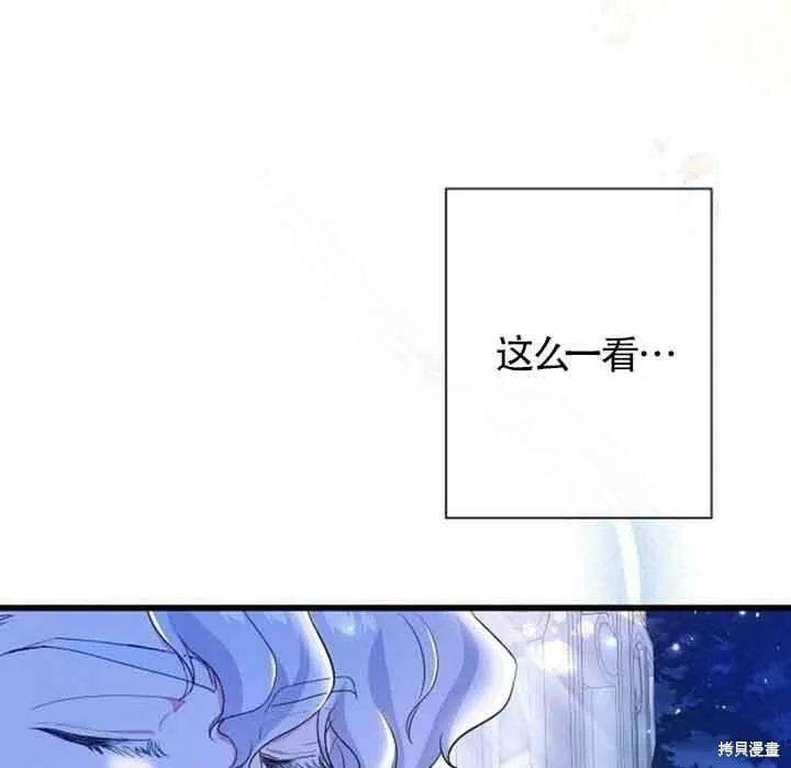 第49话 第69页