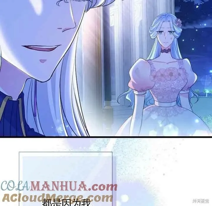 第49话 第70页