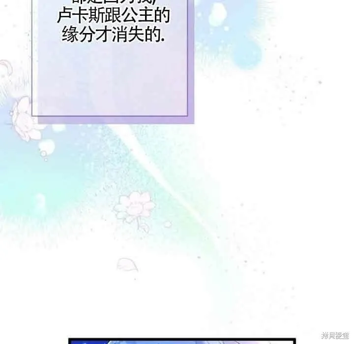 第49话 第71页