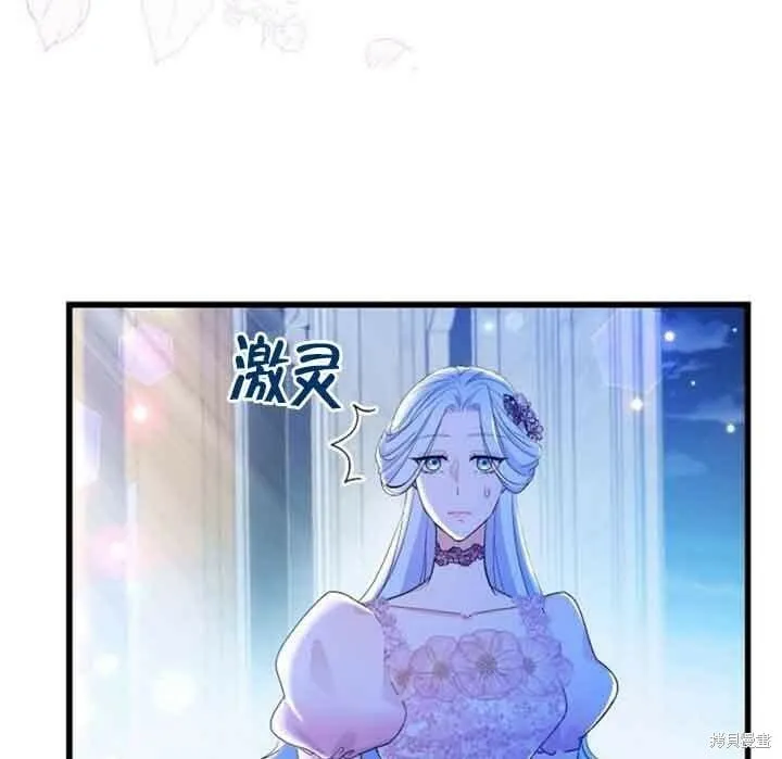 第49话 第74页