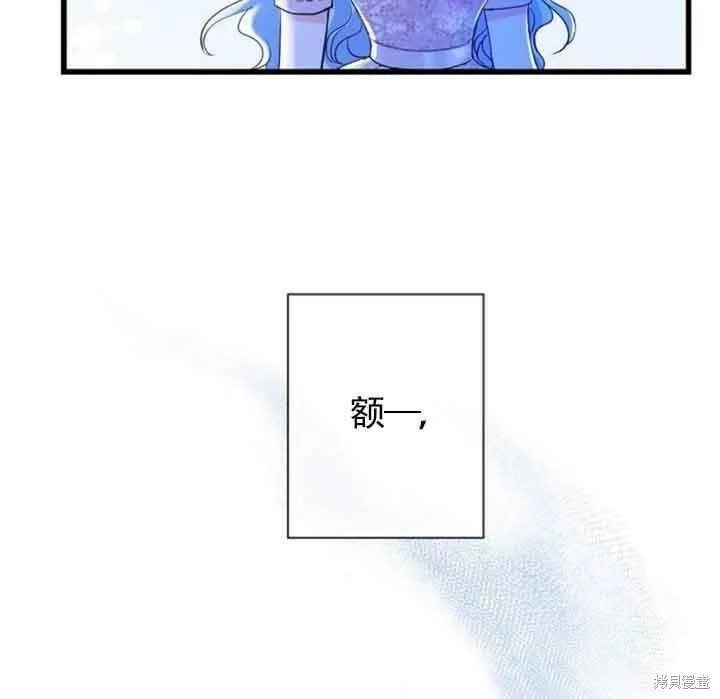 第49话 第75页