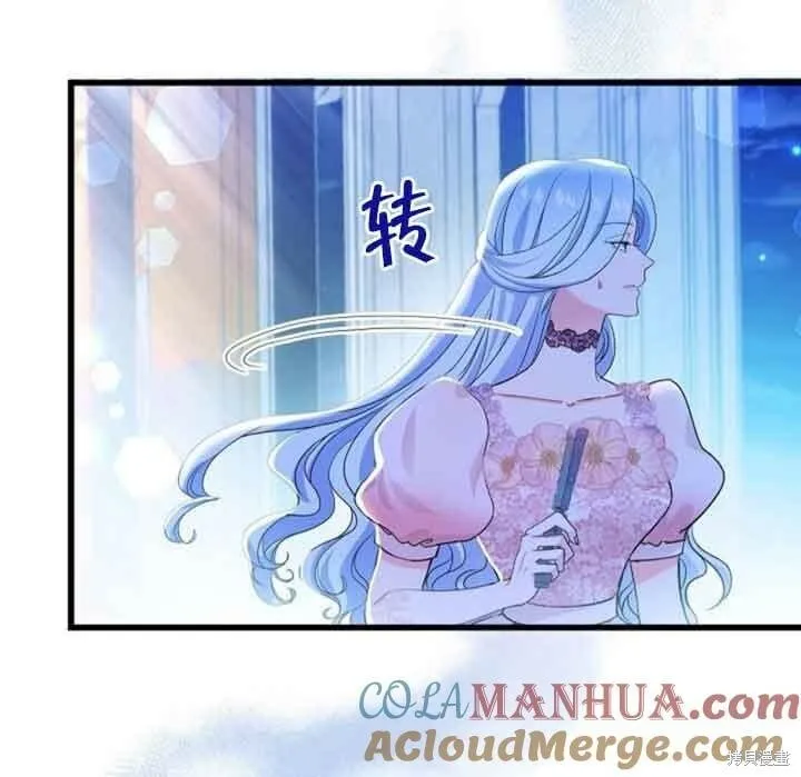 第49话 第76页