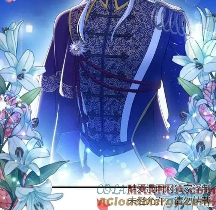 第49话 第79页