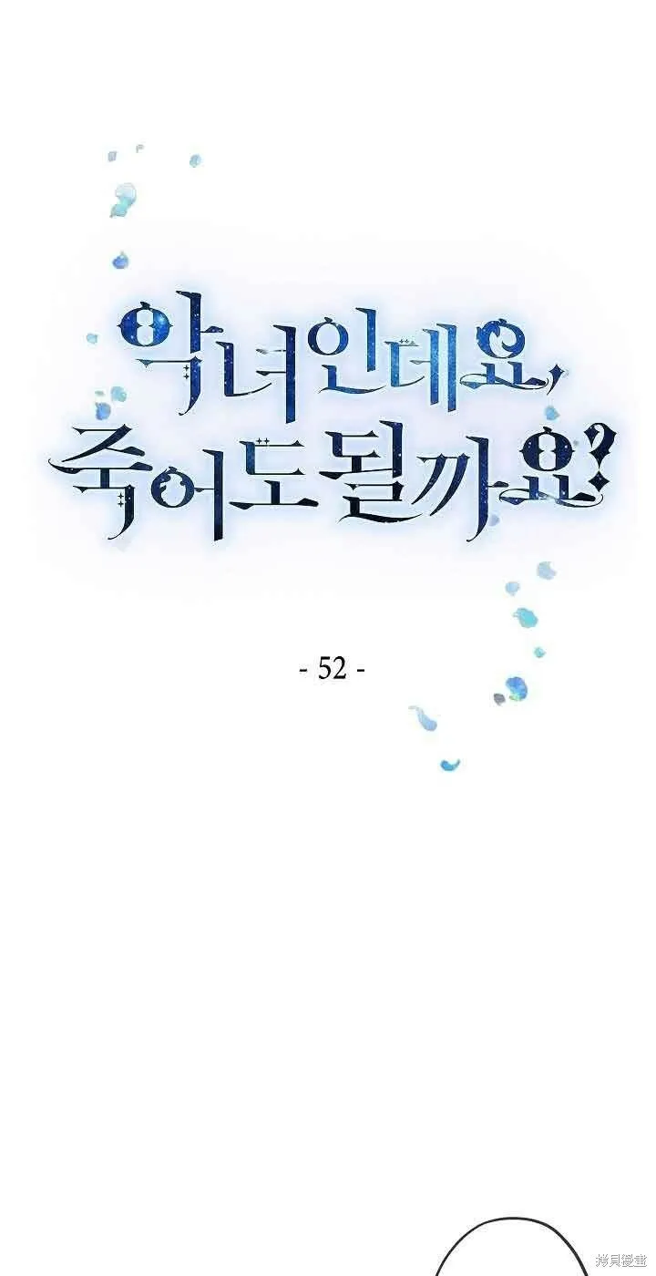 第51话 第7页