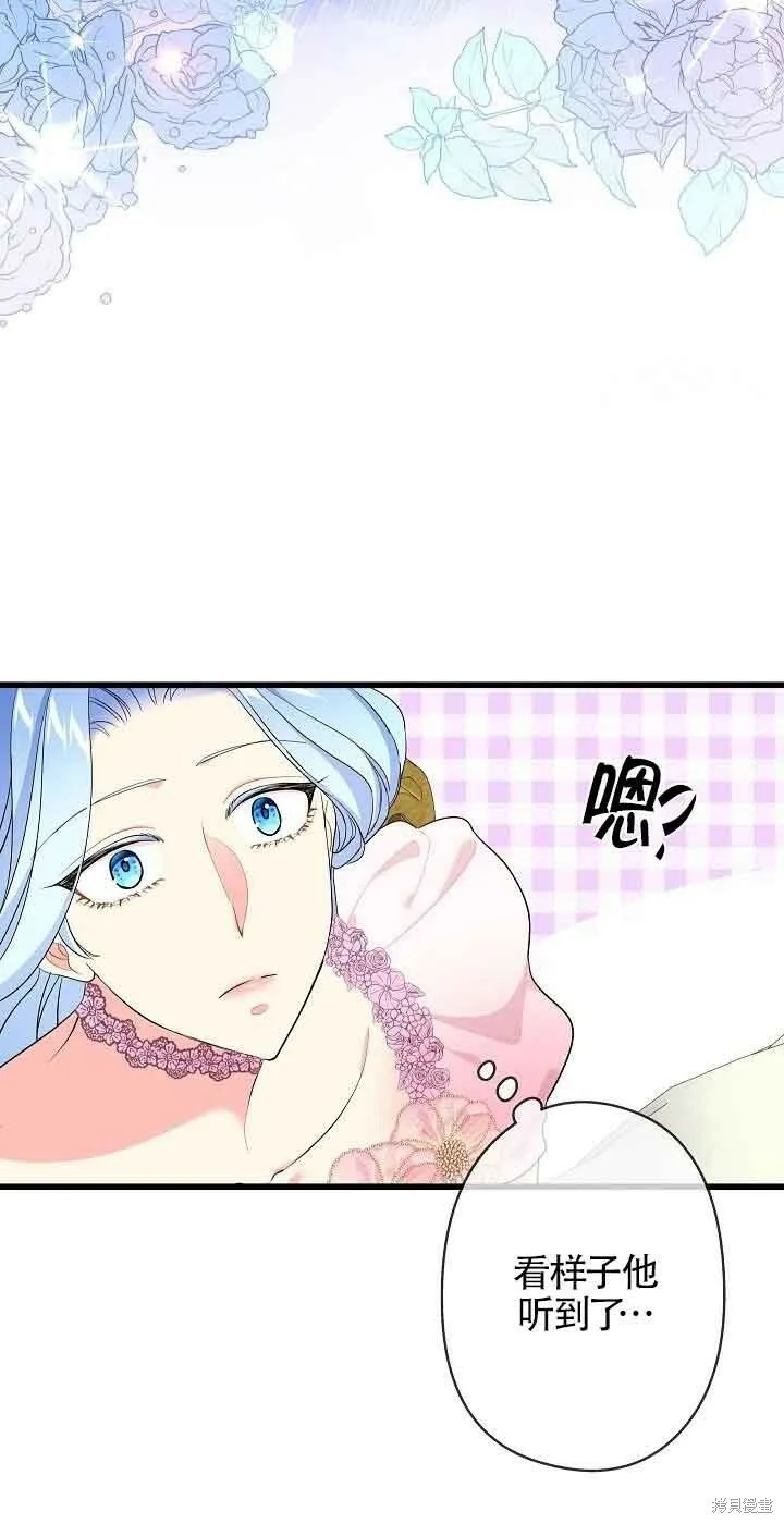 第52话 第4页