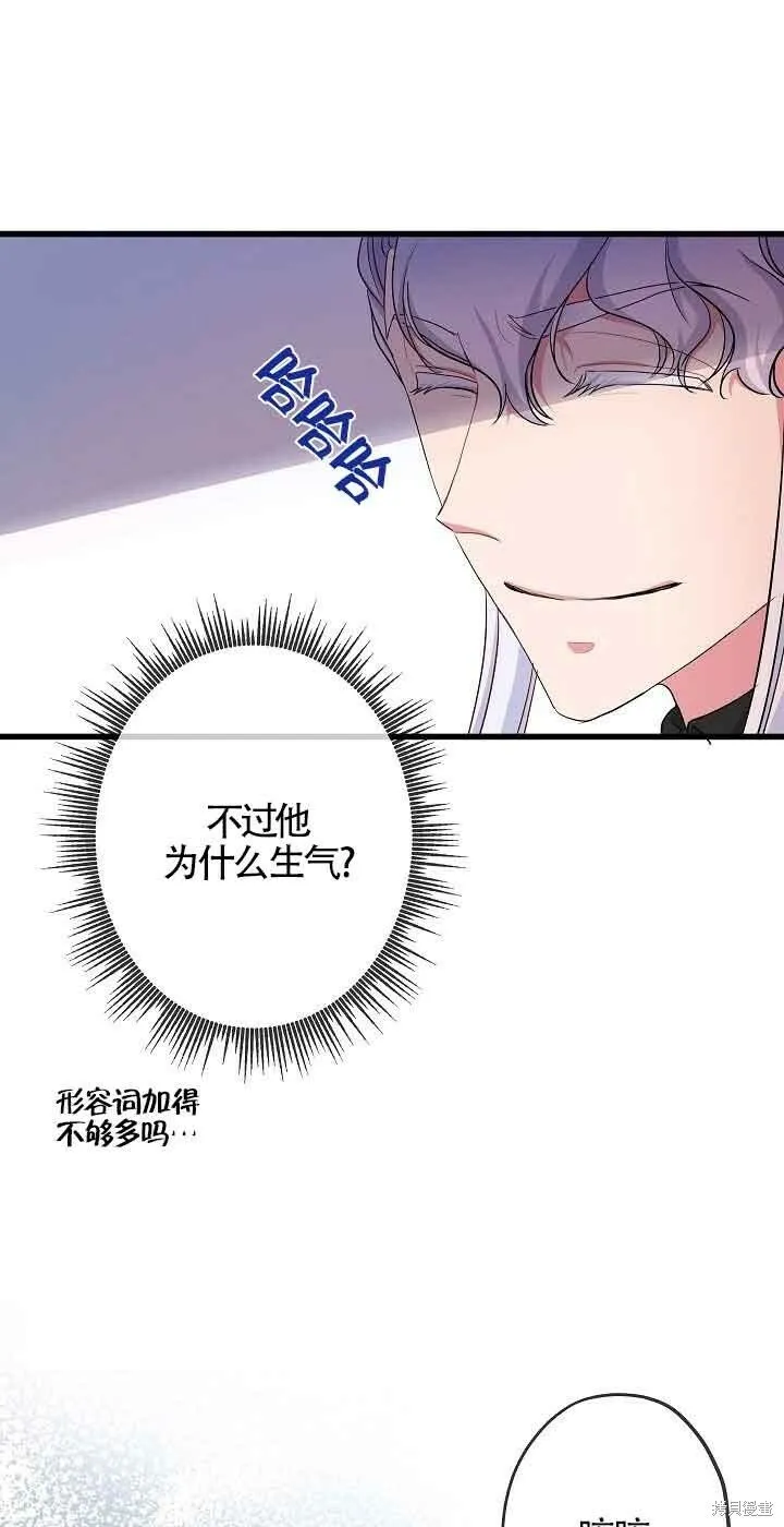 第52话 第5页