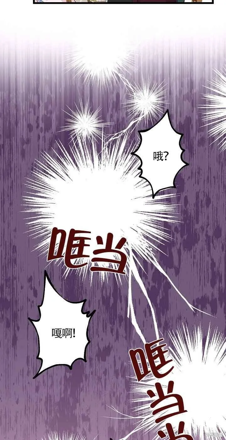 第52话 第9页