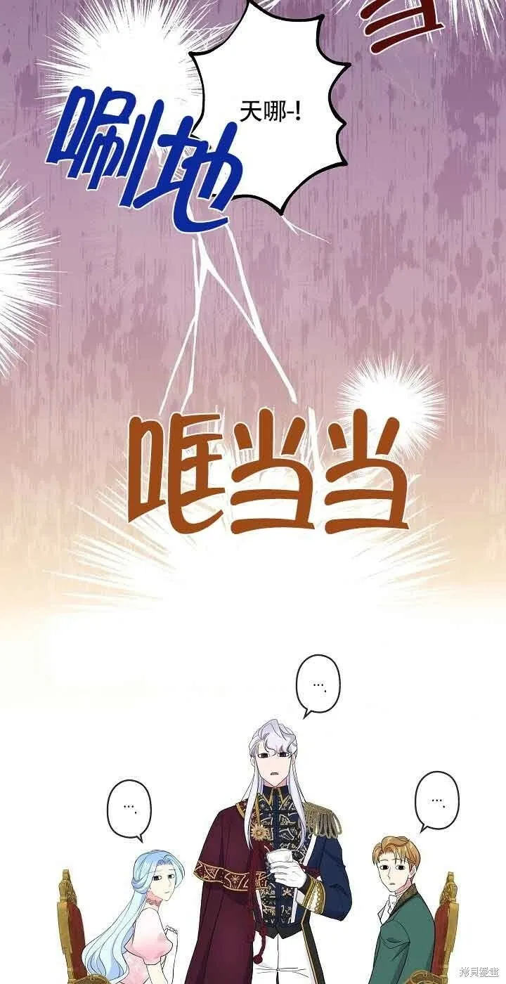 第52话 第10页