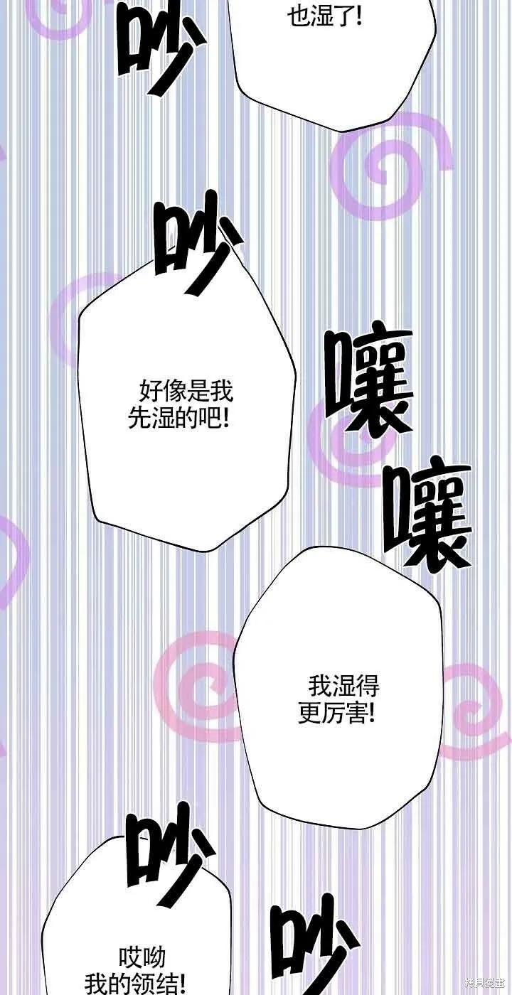 第52话 第14页