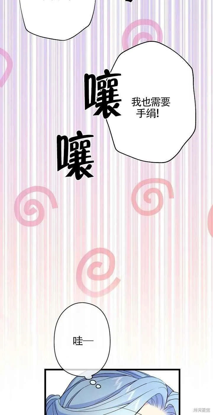第52话 第15页