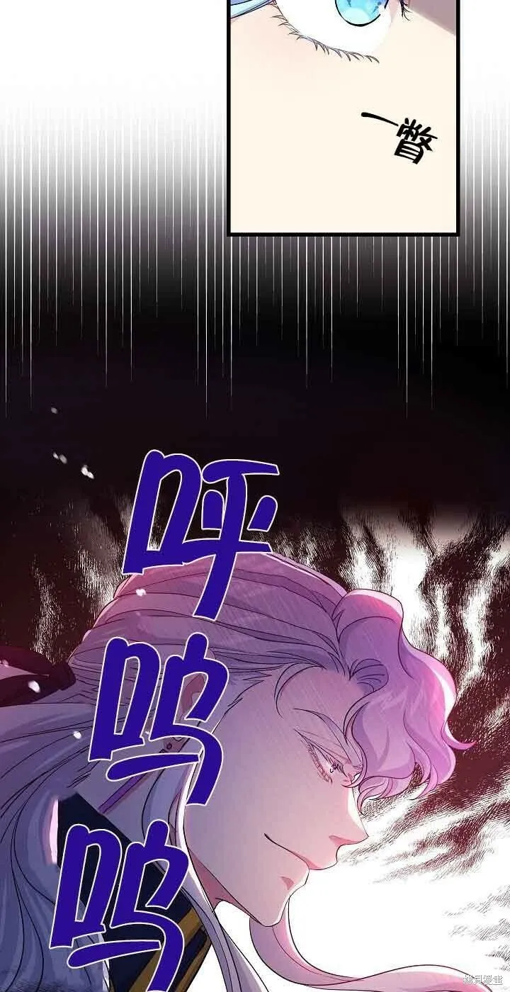 第52话 第17页