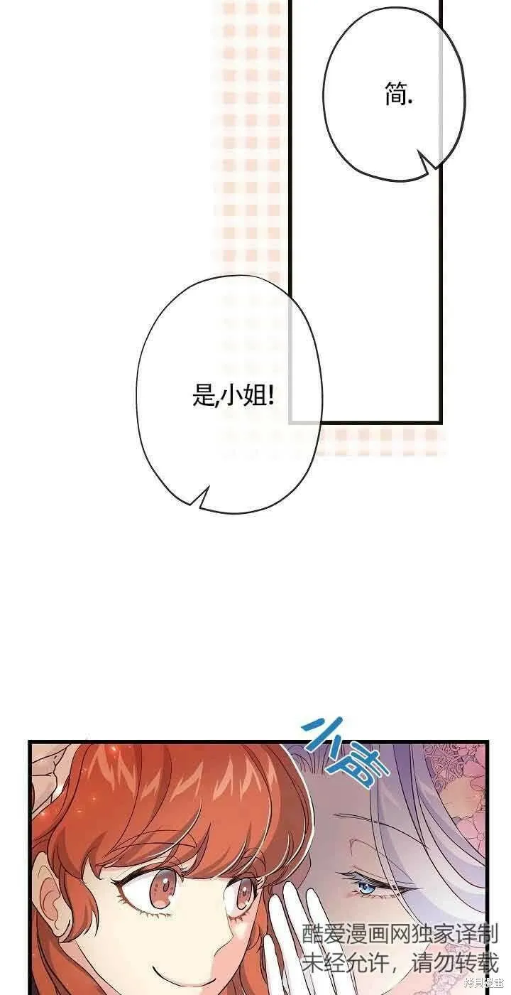 第52话 第19页