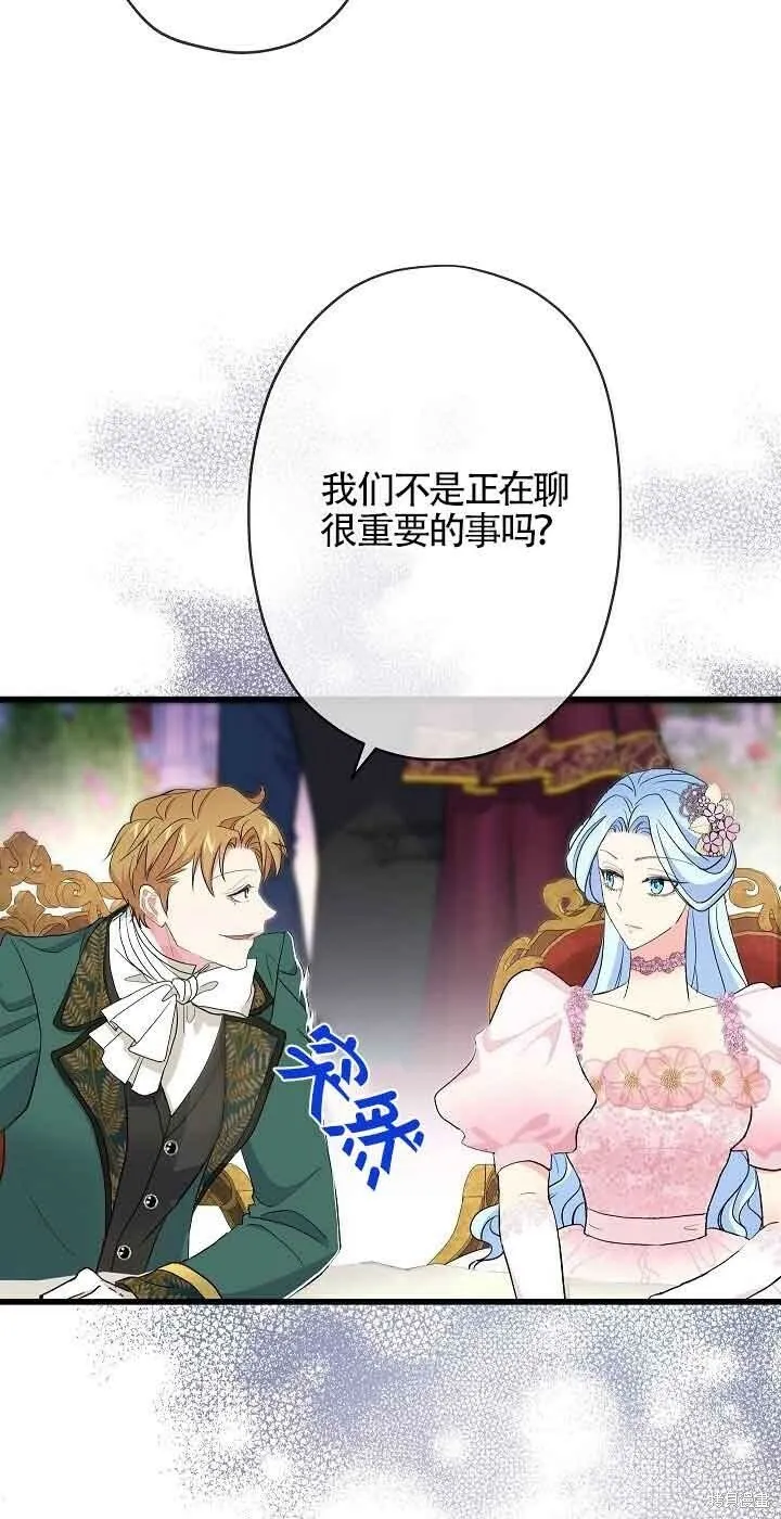 第52话 第22页