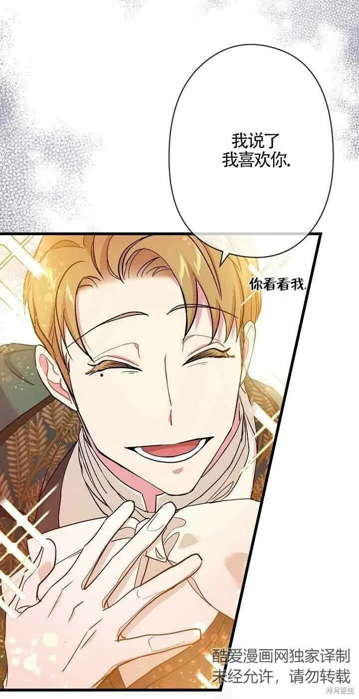第52话 第23页