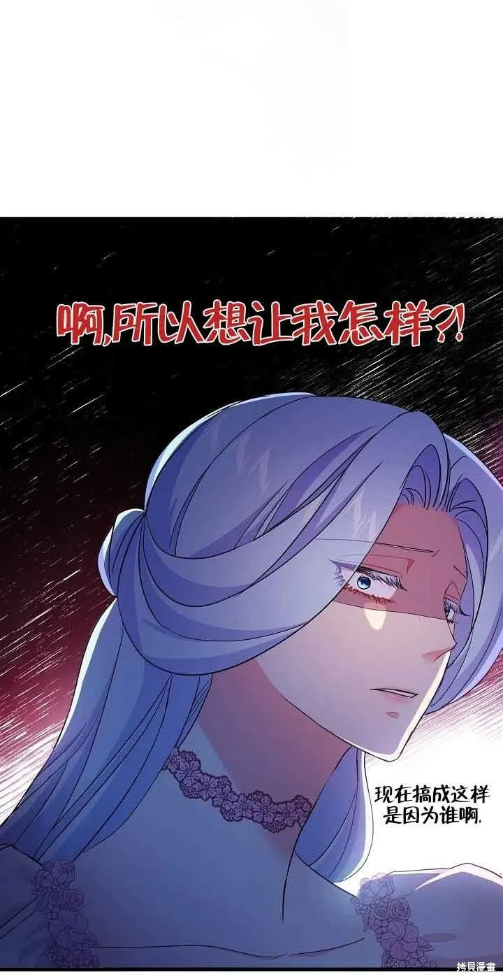 第52话 第24页