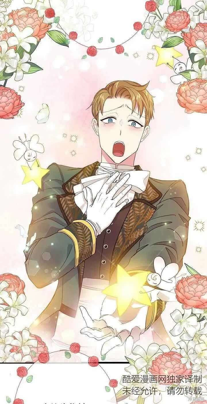 第52话 第26页