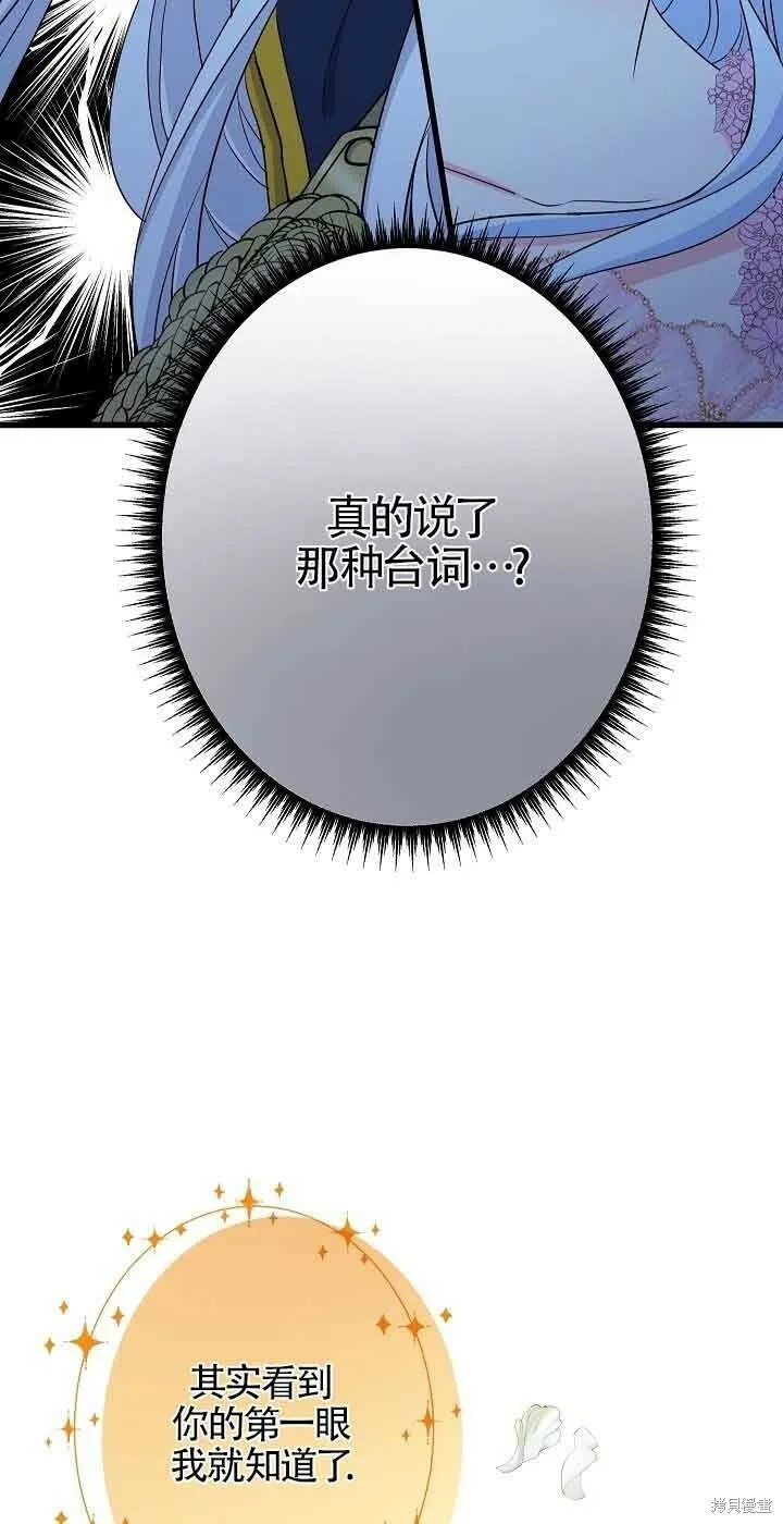 第52话 第28页