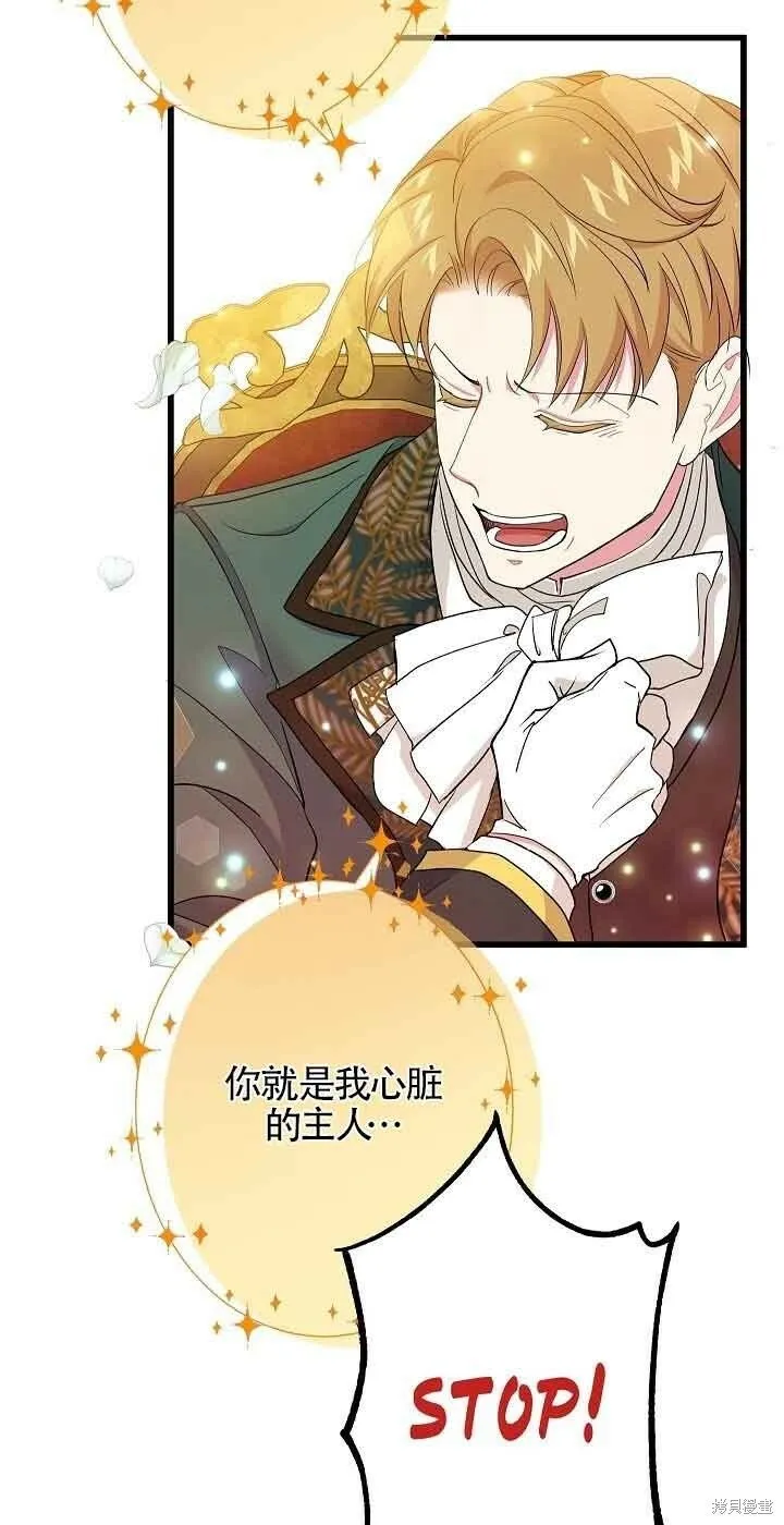 第52话 第29页