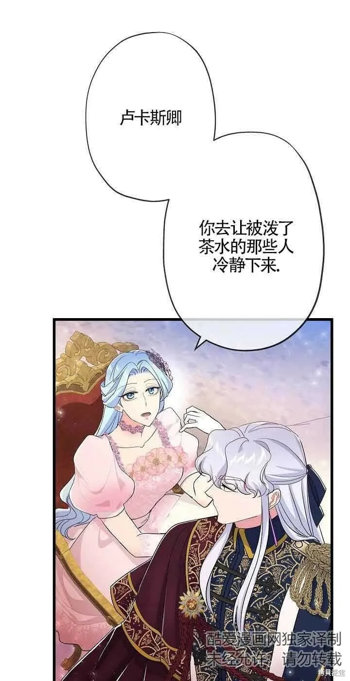 第52话 第32页